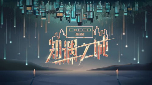 携手共进，探索动漫城合作的无限可能