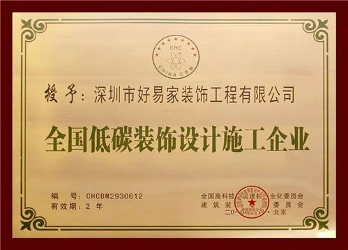 如何轻松查询营业执照信息，一个详细的指南