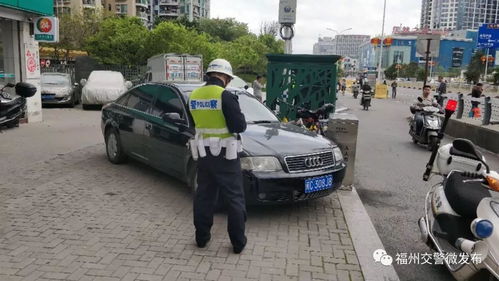 福州市交通违法查询指南，如何轻松掌握您的驾驶记录