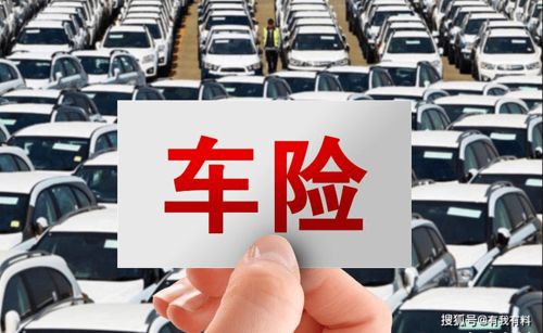 深入了解汽车贷款利率，如何影响你的购车决策