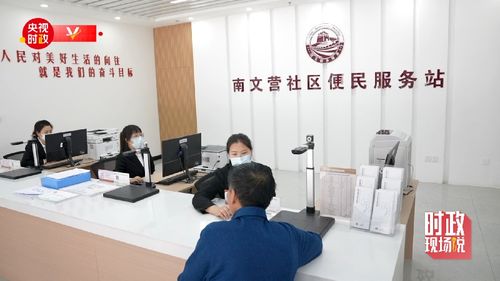 安居乐业，深入解析中国保障房政策及其对民众生活的影响