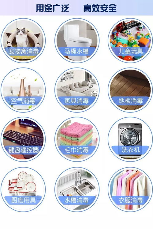 医院消毒卫生标准，守护健康的隐形盾牌