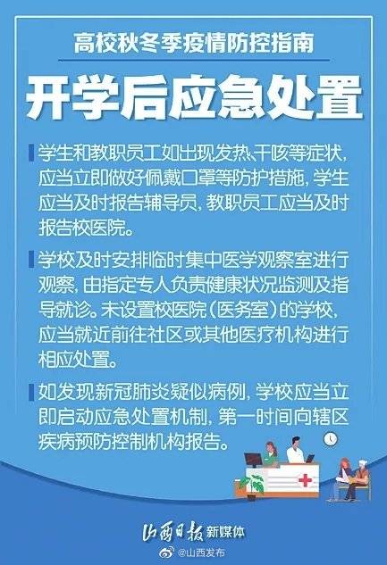 浙江本土新增，疫情下的挑战与应对策略