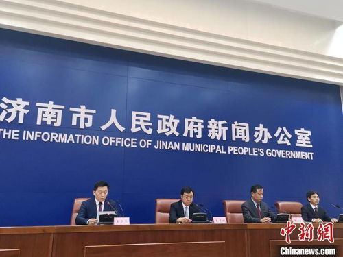 山东经贸委，经济腾飞的助推器