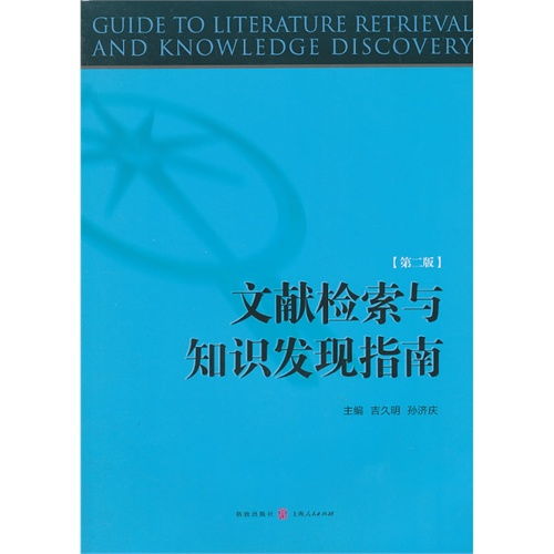 探索法律数据库，高效检索与应用指南