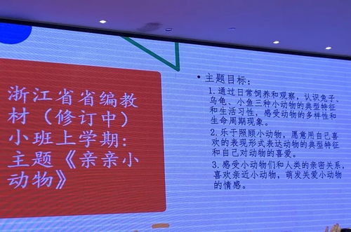 开启教育之旅，办幼儿园必备的六大证件指南