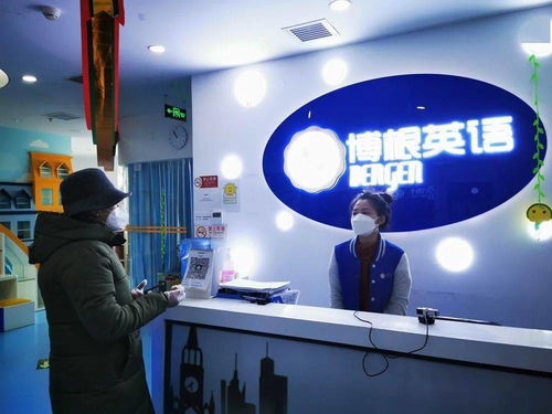 哈尔滨疫情动态，最新报道与防控措施解析