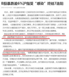 村民驾车撞村支书事件，探究背后的原因与社会影响