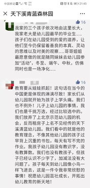 揭开黑户的神秘面纱，定义、影响与解决之道