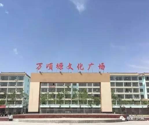 甘肃省卫生厅网，连接健康与信息的桥梁