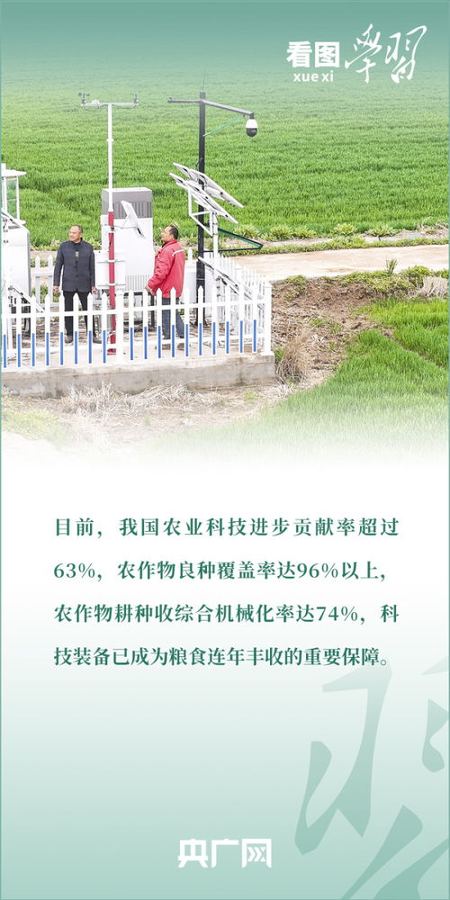 让农业插上科技的翅膀，农业技术推广法的魔力