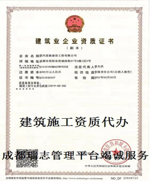 机电安装工程资质，为您的工程项目保驾护航