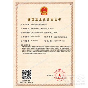 机电安装工程资质，为您的工程项目保驾护航