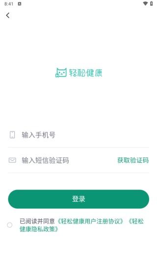 健康725挂号平台，您的智能健康管家