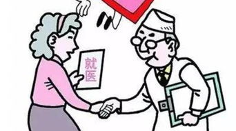 医生垫付医药费遭暴力，医患关系紧张的深层原因与解决之道