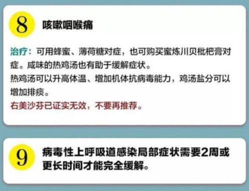 桦甸疫情，如何有效应对和预防