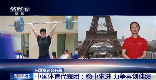 奥运盛事不容错过，全方位指南教你如何观看奥运直播