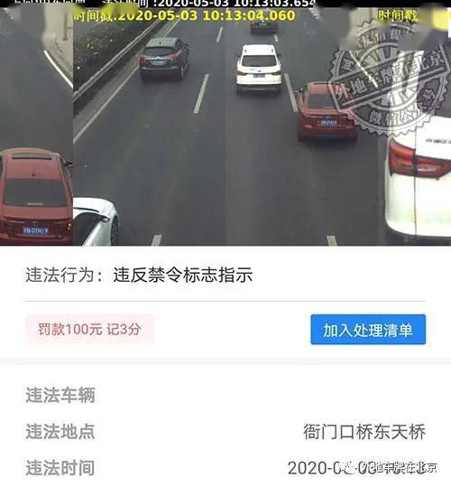 通过车牌号查询违章，如何轻松掌握车辆违章信息