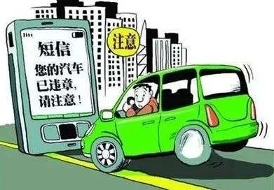 通过车牌号查询违章，如何轻松掌握车辆违章信息