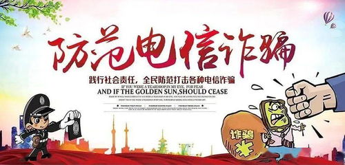 廊坊市公安局，守护平安的坚实盾牌