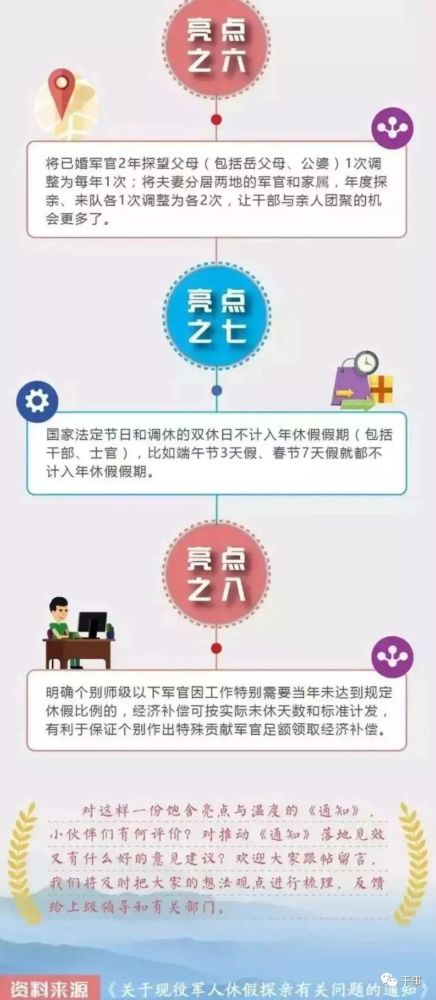 元旦假期全解析，法定假日天数及如何充分利用