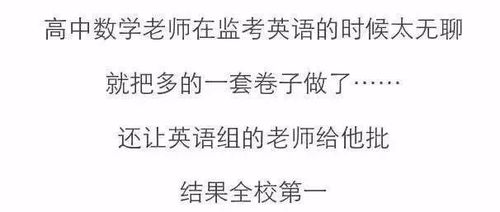 最后的教诲，坠楼教师生前录音的启示