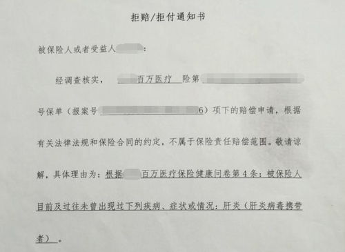 公休假请假条，职场人的权利与义务