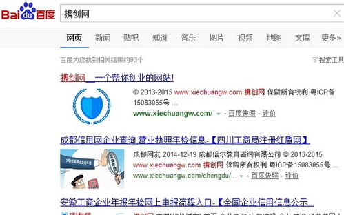 河北工商年检，企业合规运营的必经之路