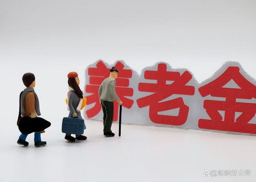 70岁退休，新常态下的老年生活规划