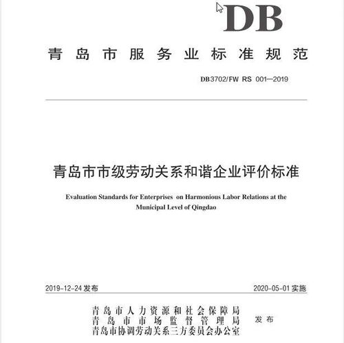 构建和谐企业，深入理解公司员工福利制度的重要性