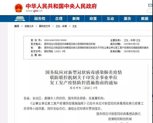 江苏最新疫情通报，了解情况，预防措施与生活指南