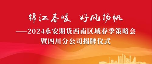 探索西峰房屋出租市场，机遇、挑战与策略