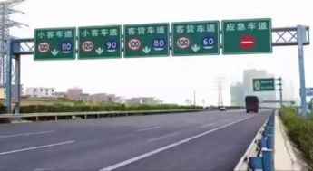 高速公路上的电子眼，如何轻松查询违章记录