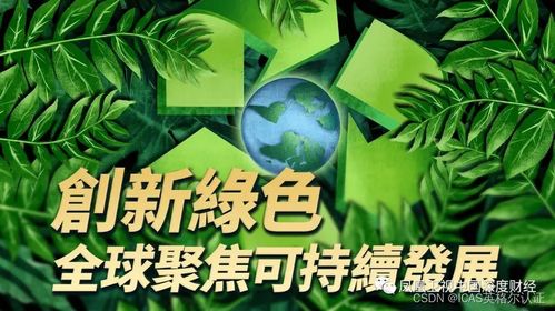 守护北京的绿色心脏，北京市国土资源局的日常与使命