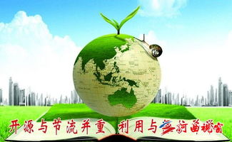 守护北京的绿色心脏，北京市国土资源局的日常与使命