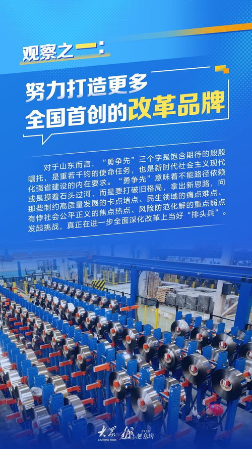 酒泉市工商局，地方经济发展的守护者与推动者