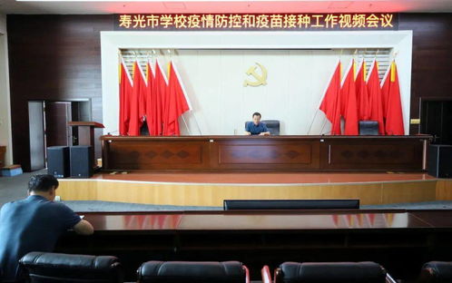 寿光疫情，最新动态与防控措施解析