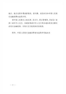 会计法实施细则，规范财务行为，保障经济秩序