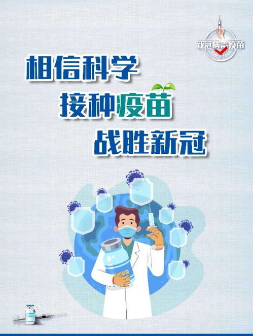 守护脆弱群体，新冠感染下的特别关爱与就诊指南