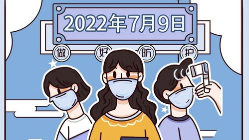 绍兴疫情新动态，昨日新增41例本土确诊的深度解析与应对策略