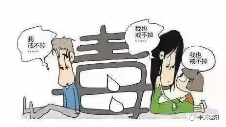 揭秘体内运毒，女性如何成为毒品走私的牺牲品