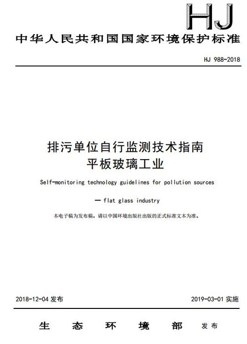 轻松掌握，单位病假条范文的撰写指南