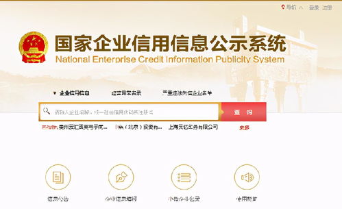 全面解读，工商年审流程及注意事项