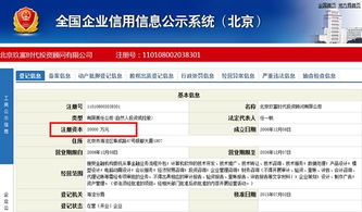 2020年人人贷立案通知，金融监管下的P2P平台整顿风暴