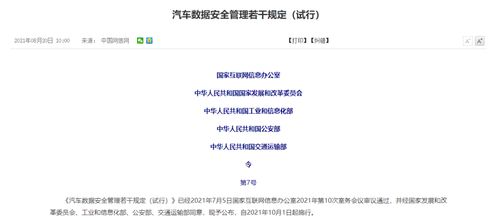 深入了解贷款卡信息，保护您的金融安全