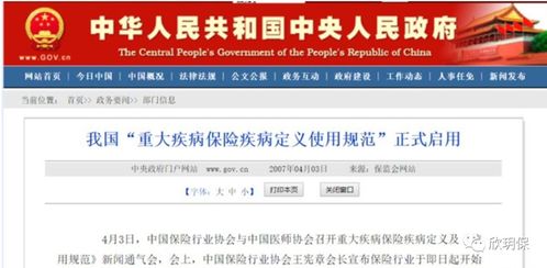 深入了解贷款卡信息，保护您的金融安全