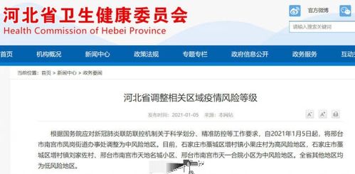 深入了解河北疫情，境外输入病毒的影响与防控