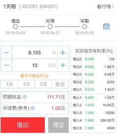 国债投资指南，如何安全购买并最大化收益