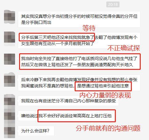 建立健康的界限，如何在亲密关系中维护个人空间