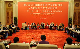 深入了解人民代表大会制度，周期、意义与影响